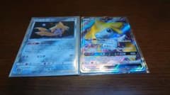 ポケモンカード ジラーチ ジラーチGXのサムネイル