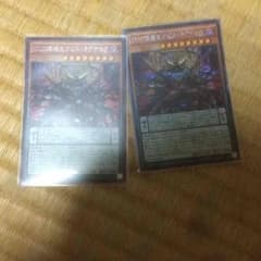 DDD壊ち王アビスラグナロク もんつぇるさん専用のサムネイル