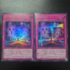 遊戯王 Sin Force シークレットレア ウルトラレア 2枚セット