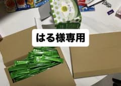 はる様専用 INVEL 生きてる青汁5つ星のサムネイル