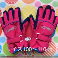 スキー手袋 IGNIO キッズのサムネイル