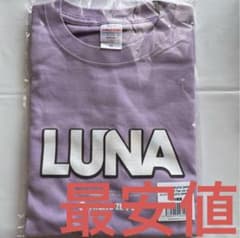 FRUITS ZIPPER 推しアピTシャツver.2 仲川瑠夏 - メルカリ