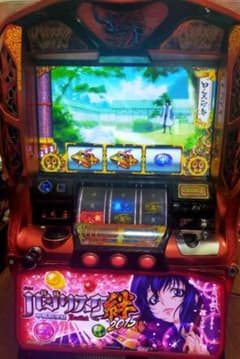 おまんぬーさん専用バジリスク絆 コイン不要機のサムネイル