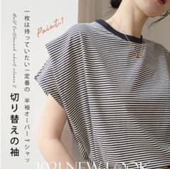 【新品　未使用品】黒　デザインTシャツのサムネイル