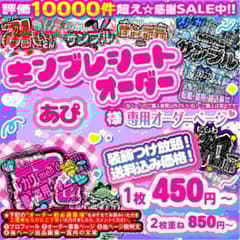 ⑅⸜✦♡✧ネームボード ネムボ オーダー⑅໒꒱ペンサボード ファンサ