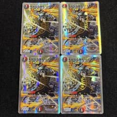 未知なる弾丸リュウセイ　デュエルマスターズ