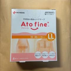 ニチバン アトファイン LLサイズのサムネイル
