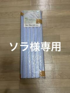 風呂のふたのサムネイル