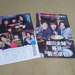 k.a.様専用のサムネイル