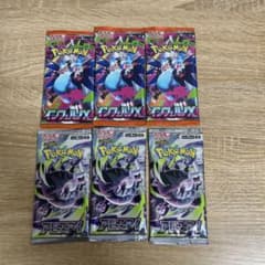 ポケカ ポケモンカード【パック】 MEGA拡張パック アビスアイ