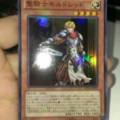 遊戯王　モルドレッド　アルトリウスのサムネイル