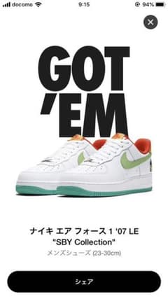 gohayatoさま専用　NIKE エアフォース1  ハロウィーンのサムネイル
