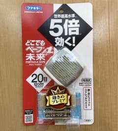【新品未開封】どこでもベープNo.1未来セット 不快害虫用 フマキラーのサムネイル