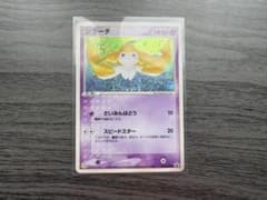 ポケモンカード ジラーチ025/ADV-P セブン限定2003 ポケモンカード ジラーチ025/ADV-P セブン限定2003 - メルカリ