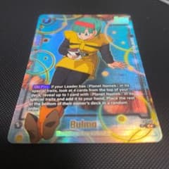 Bulma FB02-14 Dragon Ballのサムネイル