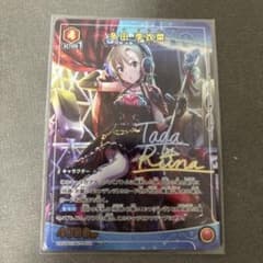 ユニオンアリーナ 多田李衣菜 パラレルのサムネイル