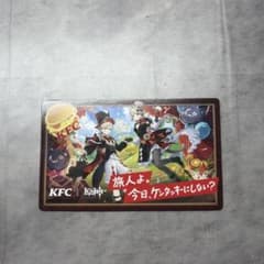 原神 ケンタッキー コラボ カードコード使用済みのサムネイル