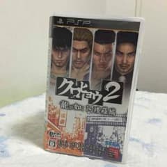 PSP クロヒョウ2のサムネイル