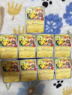 ピカチュウカード 9枚セット マクドナルドコラボ - メルカリ