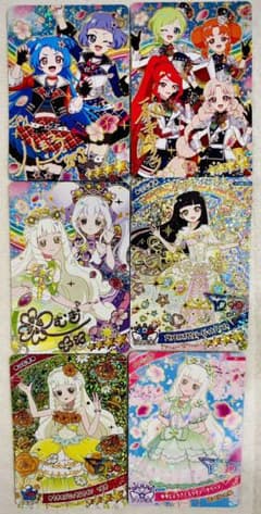 映画ひみつのアイプリ 入場者特典第3弾 カード 全3種セット コンプのサムネイル