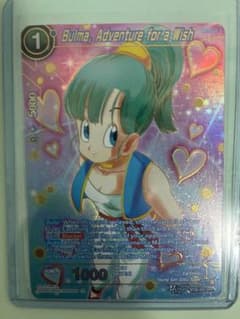 ドラゴンボール超カードゲーム マスターズ BT30 SPR ブルマ - メルカリ