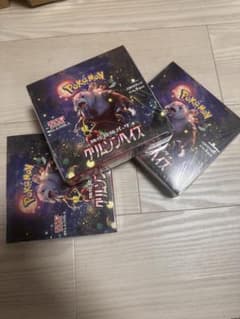 ポケモンカードゲーム クリムゾンヘイズ 3BOX - メルカリ