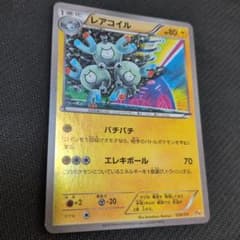 CP4 レアコイル ミラー - メルカリ