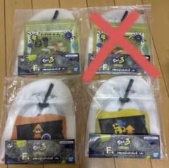 一番くじ スプラトゥーン3 第三弾 F賞 イカしたジッパーバッグ 3種のサムネイル