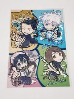 Jujutsu Kaisen E-Toon Postcard: Kaigyoku/Tamaori Group Illustration