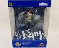 最終値下げ 艦隊これくしょん -艦これ- 戦艦 長門 約20cmのサムネイル