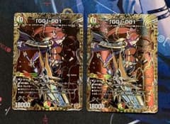 GG」-001 グレングラッサゼロゼロワン シークレット 2枚 - メルカリ