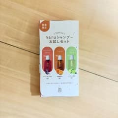 haru シャンプー お試しセット 3種のサムネイル