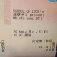 Whistle Song 2016のサムネイル