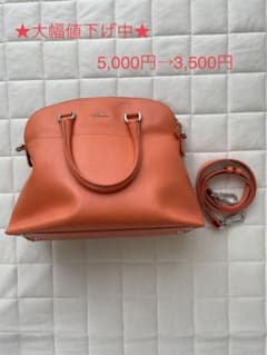 【大幅値下げ中★】FURLA フルラ　バッグのサムネイル