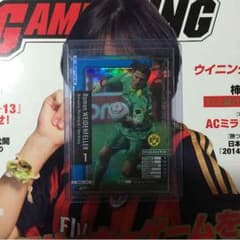 WCCF  紙の手さん専用のサムネイル