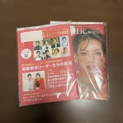 エステティック通信 2025年12月号・2026年 1月号のサムネイル