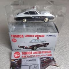 トミカリミテッドヴィンテージ ポルシェ912 神奈川県警 トミカ リミテッドヴィンテージ ポルシェ 912 神奈川県警 LV―85a