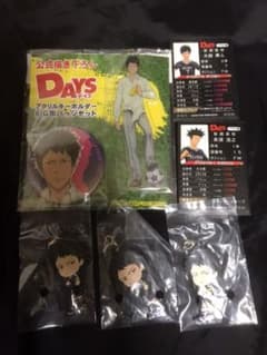 DAYS 아크릴 열쇠 고리 캔 배지 고무 스트랩 미즈키 수인