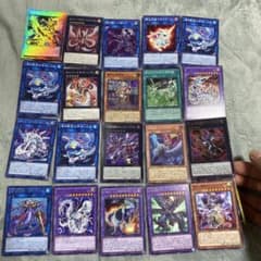 遊戯王OCG カードまとめ売り 20枚セット - メルカリ