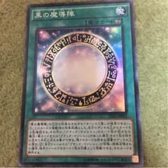 遊戯王のサムネイル