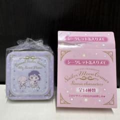 セーラームーン　サンリオ　シークレット缶入りメモのサムネイル