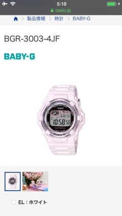 CASIO Baby-Gのサムネイル
