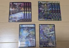 24時間&匿名配送】暴発ゼニスセット デッキパーツ - メルカリ