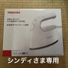 東芝衣類スチーマーのサムネイル