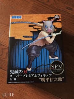 鬼滅の刃 嘴平伊之助 フィギュアのサムネイル