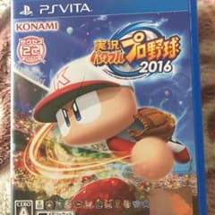 パワフルプロ野球2016 vita オマケ付きのサムネイル