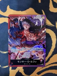 【反り有】ST10-002 モンキー・D・ルフィ Lのサムネイル