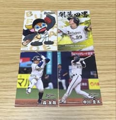プロ野球チップスカード　オリックスバッファローズ21枚セット オリックスバファローズ プロ野球チップス カードセット - メルカリ