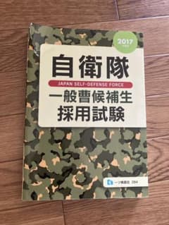 2冊セットですのサムネイル