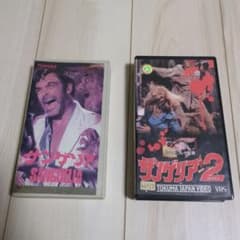 ルチオ・フルチのセット サンゲリア ナイトメアコンサートVHS サントラセット m99202124688_1.jpg?1728652662